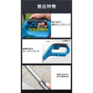 マキタ 草刈り機 芝刈り機 電動 Makita...の詳細画像4