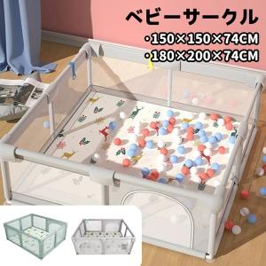 ベビーサークル メッシュ 四角 約2畳 通常サイ...の商品画像