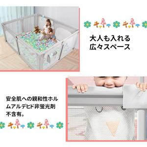 ベビーサークル メッシュ 四角 約2畳 通常サ...の詳細画像4