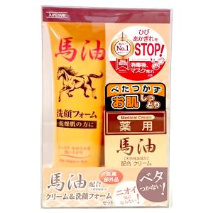 薬用馬油クリーム70g&洗顔フォーム120gセット｜kochaya