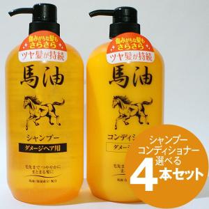 馬油シャンプー＆コンディショナー 純薬 人気ランキング 『ジュンラブ』｜kochaya