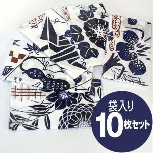 日本手ぬぐい（袋入り）×１０枚セット