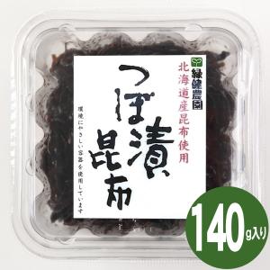 業務用最大容量 つぼ漬け昆布 1.8kg 大容量 佃煮 緑健農園 北九州 つぼ
