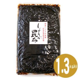 つぼ漬け昆布 140g×12個 緑健農園 北海道産昆布使用 ギフト おにぎりの