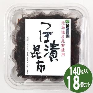 こんぶページ ぴり辛つぼ漬昆布 1箱 140g 18カップ入 緑健農園 業務用 送料無料 大根