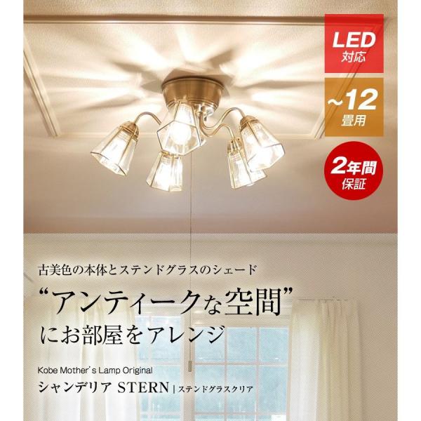 室内照明 シャンデリア シーリングライト おしゃれ LED 対応 リビング ダイニング 間接照明 6...