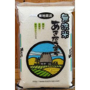 【令和5年産新米】真空パックあきたこまち　無洗米　5ｋｇ　　放射能・残留農薬不検出　農家産直の美味しい無洗米　