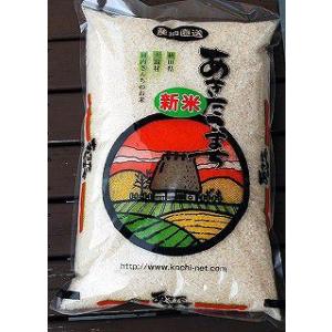 【令和5年産新米】秋田県農家産直あきたこまち白米5ｋｇ　放射能・残留農薬不検出