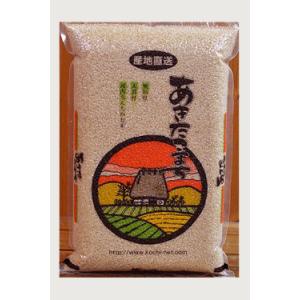 あきたこまち 玄米 真空パック 5kg 農家より直送 放射能 残留農薬不検出