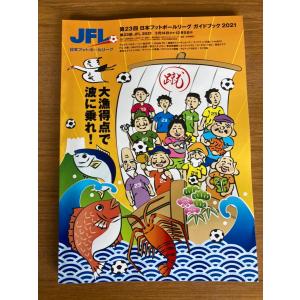 高知家の家族になる｜高知家プロジェクト :kochike-postcard:高知 