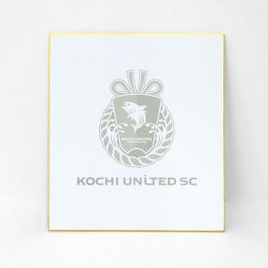 高知家の家族になる｜高知家プロジェクト :kochike-postcard:高知 