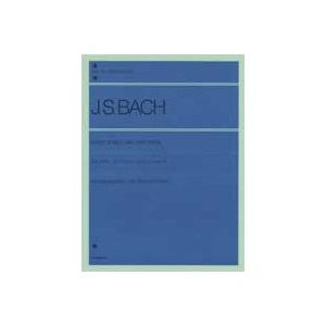 全音楽譜出版社 バッハ インヴェンションとシンフォニア