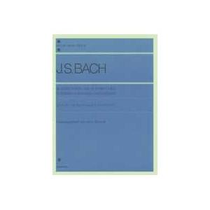 全音楽譜出版社 バッハ インベンションとシンフォニア 2声 3声 ハンス ビショッフ編 高知楽器ヤフー店 通販 Yahoo ショッピング