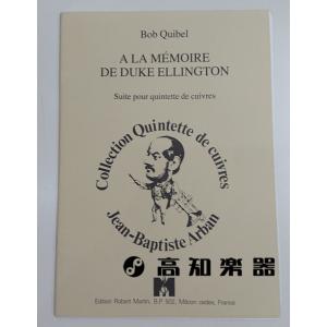 B級品 アンサンブル楽譜 【金管五重奏】デューク・エリントンの思い出（キベル）