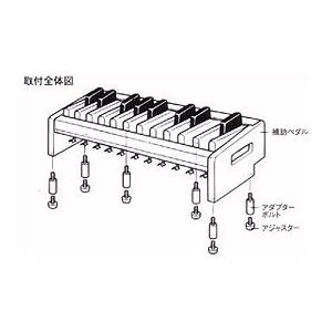 YAMAHA PK2-BLT エレクトーン補助ペダル鍵盤 PK-2用 アダプターボルト