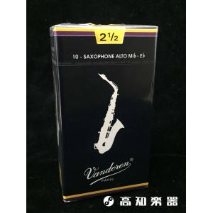 vandoren Vandoren バンドレン アルトサックス リード
