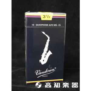 【新品】Vandoren アルトサックスリード 3 3 ½ 10枚入り Amazon | Vandoren アルトサックス用リード×1枚バラ Traditional