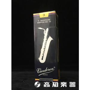バリトンサックス　バンドレン　リード　4 vandoren Vandoren バンドレン バリトンサックスリード