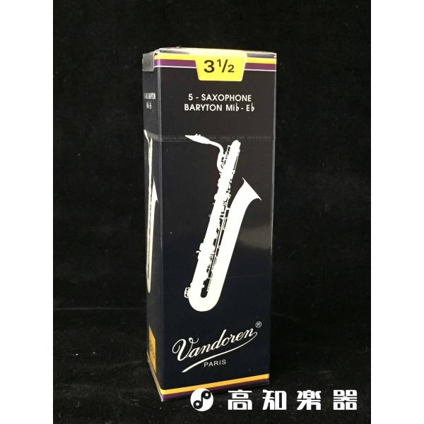 バンドレン バリトンサックスリード 3.5 トラディショナル