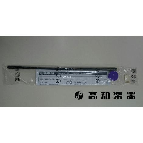 ヤマハ ソプラノリコーダー 付属品セット