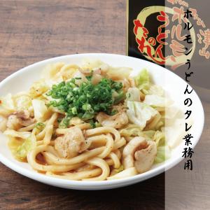 ホルモンうどんのタレ 味噌だれ 焼肉のタレ 手作り 鍋 焼肉 万能だれ タレ GREEN ファーム津山 1本 1300g｜kochikobo