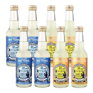 【6本セット】日本酒・ウィスキー・レモンサワー レモンサワー 飲み比べセット 6本入り 家飲み 贈り物 ギフト