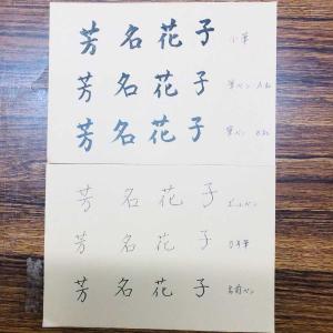 ゲストブック 芳名帳 芳名録 結婚式 ウェディ...の詳細画像3