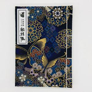 本■四国霊場 八十八ヶ所写真入り 御本尊御影保存帳 巡礼入り お寺 写真■ 御影帳 御本尊御影保存帳 四国霊場八十八ヶ所 カラー写真入 赤色