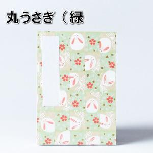 御朱印帳ビニールカバー付き 友禅柄大判 おしゃ...の詳細画像3
