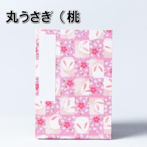 御朱印帳ビニールカバー付き 友禅柄大判 おしゃ...の詳細画像2
