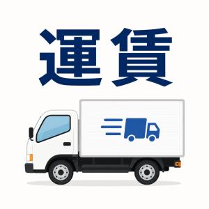 送料 運賃 再発送分の商品画像