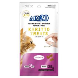 猫 おやつ 猫おやつ キャットフード カラダにおいしい アミノ酸 A-30 健康 食べきり 小分け AIM30 カリッとトリーツ シーフード味 25g｜kocka