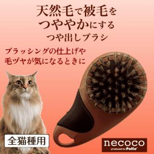 プレシャンテ 猫 トリミング ハサミ トリミングシザー 被毛 部分カット