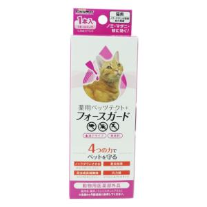 猫 ノミ マダニ 蚊 駆除 スポット剤 薬用ペッツテクト＋　フォースガード １本｜kocka