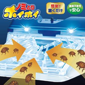 アース・ペット 猫ノミ駆除 捕獲 ノミ取り お徳用 置くだけ ノミ