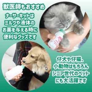 哺乳 シリンジ ペット 犬 シリンジ 猫 シリ...の詳細画像2