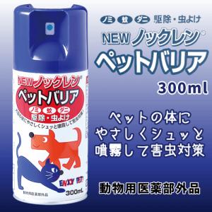 マダニ取り 犬 ダニ 猫 ノミ マダニ 蚊 駆...の詳細画像1