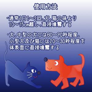 マダニ取り 犬 ダニ 猫 ノミ マダニ 蚊 駆...の詳細画像2