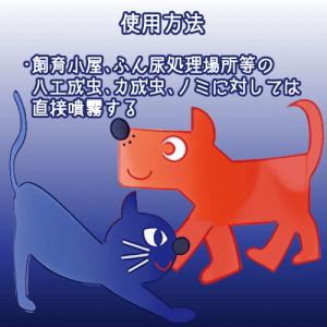 マダニ取り 犬 ダニ 猫 ノミ マダニ 蚊 駆...の詳細画像3