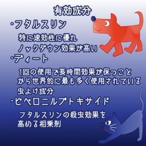 マダニ取り 犬 ダニ 猫 ノミ マダニ 蚊 駆...の詳細画像4