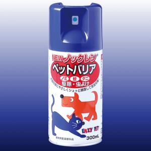 マダニ取り 犬 ダニ 猫 ノミ マダニ 蚊 駆...の詳細画像5