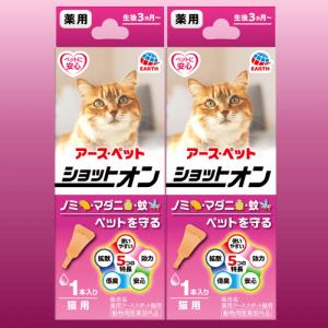 猫 ノミ マダニ 蚊 駆除 猫ダニ 猫 ノミ取...の詳細画像1