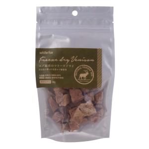 キャットフード フリーズドライ ホワイトフォックス 肉 エゾ鹿のフリーズドライ 愛猫用 30g