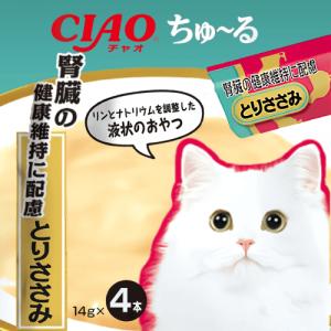 腎臓ケア 猫 ちゅ〜る ちゅーる 腎臓の健康維持に配慮 とりささみ味 4本｜kocka