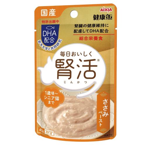 猫 腎臓 DHA 総合栄養食 パウチ 国産 健康缶パウチ 腎活 ささみペースト