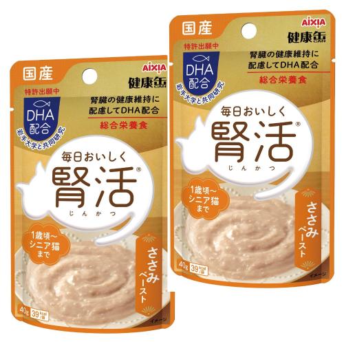 猫 腎臓 DHA 総合栄養食 国産 健康缶パウチ 腎活 ささみペースト ２袋