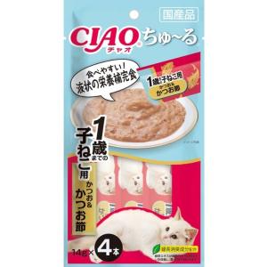 仔猫 おやつ ちゅーる 1歳までの子ねこ用 かつお＆かつお節 14g×4本｜kocka