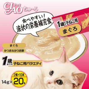 INABA ちゅ〜る いなば CIAO ちゅ〜る 40本 1歳までの子猫用