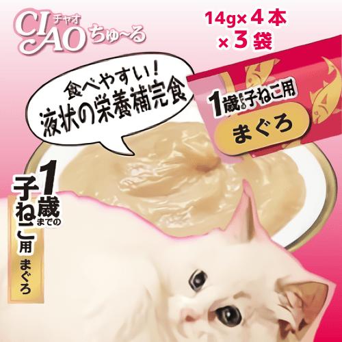 ちゅーる チュール 猫 おやつ ねこぴゅーれ チャオちゅーる 猫おやつ 猫チュール CIAO ちゅ〜...