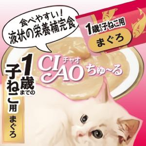 ちゅーる チュール 猫 おやつ ねこぴゅーれ ...の詳細画像3